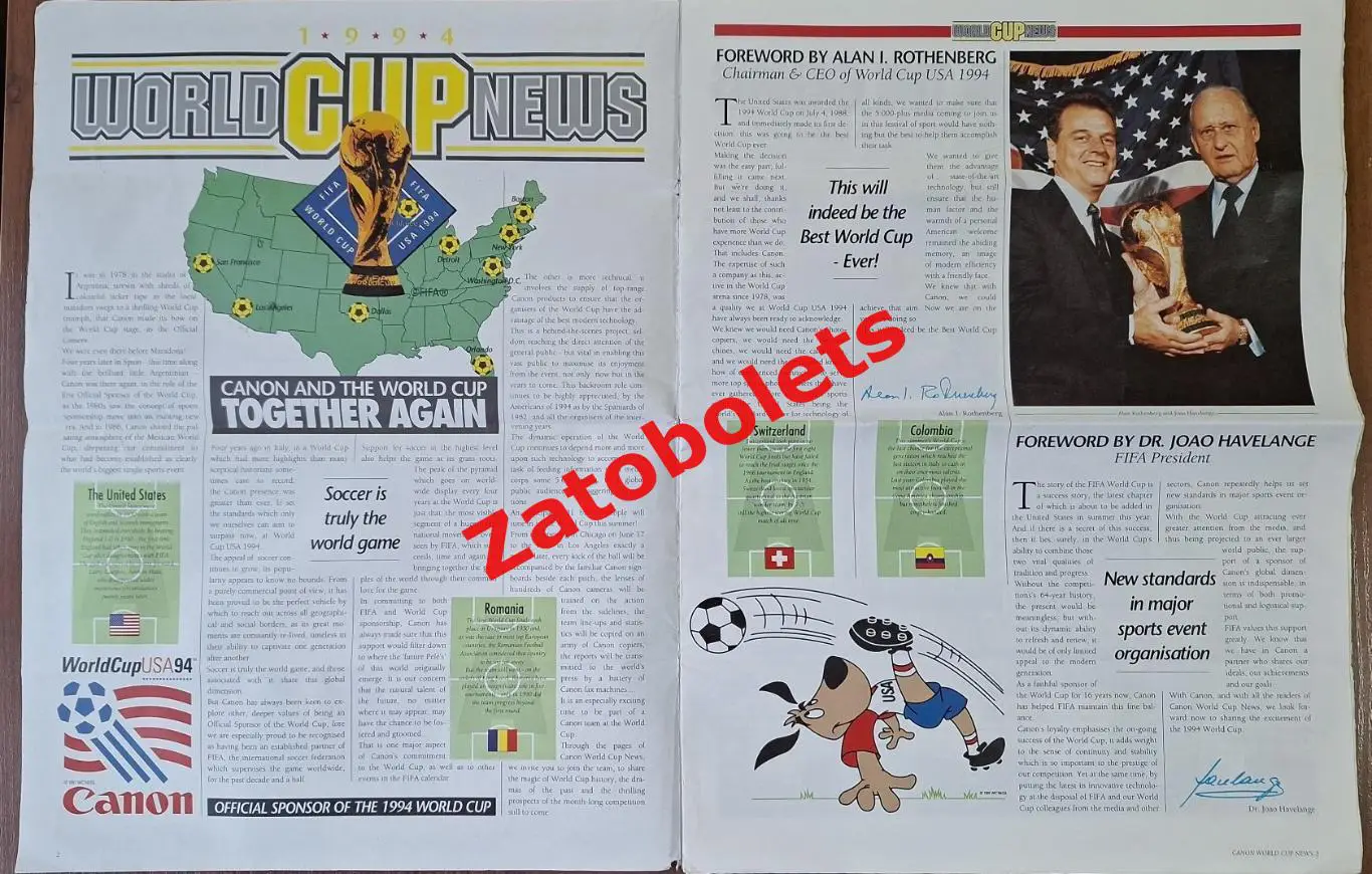 Чемпионат Мира 1994 World Cup news 1