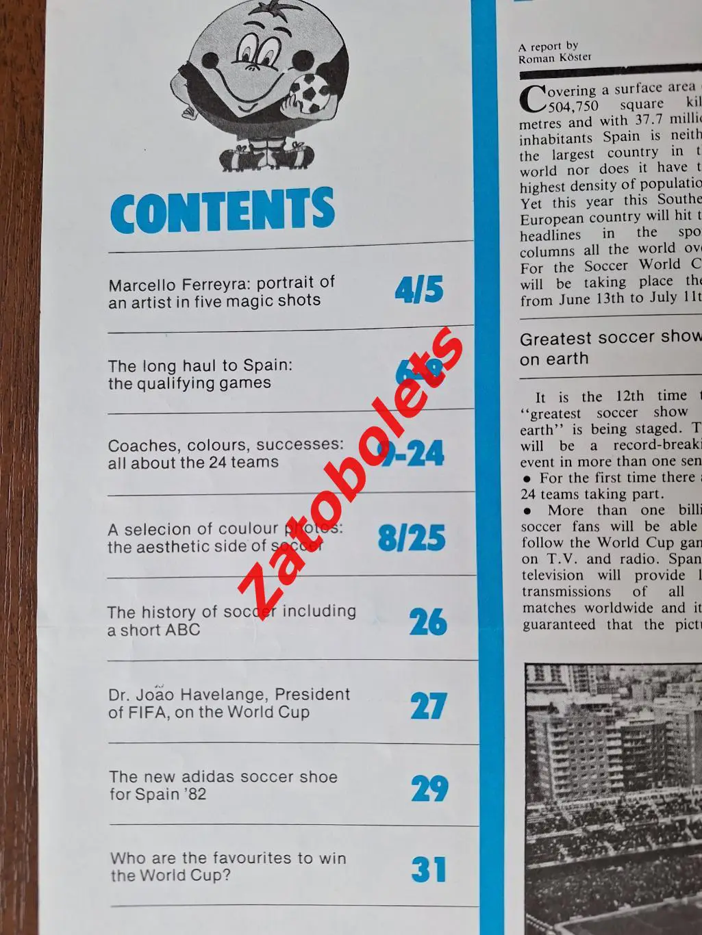 Adidas NEWS Превью Чемпионат Мира 1982 Испания Сборная СССР 1