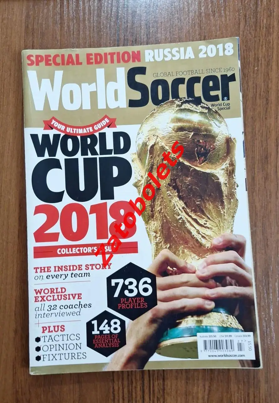 Журнал World Soccer Чемпионат Мира 2018 Россия