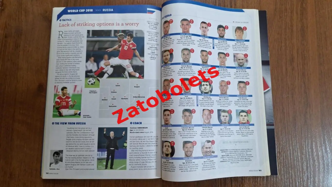 Журнал World Soccer Чемпионат Мира 2018 Россия 2