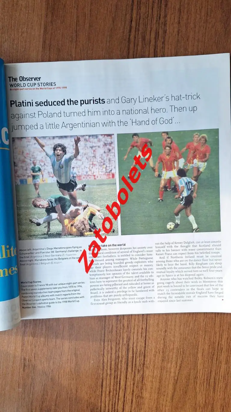 Футбол The Observer Альбом / Чемпионат мира 1986 Мексика Panini 1