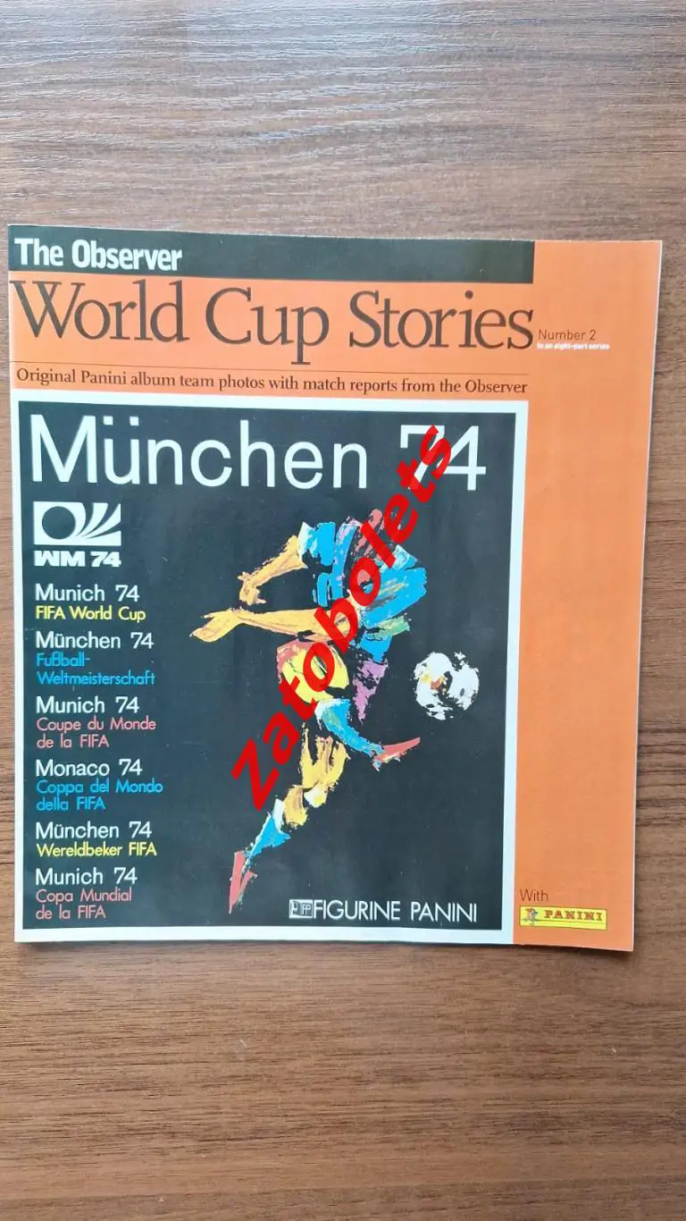 Футбол The Observer Альбом / Чемпионат мира 1974 Германия Panini