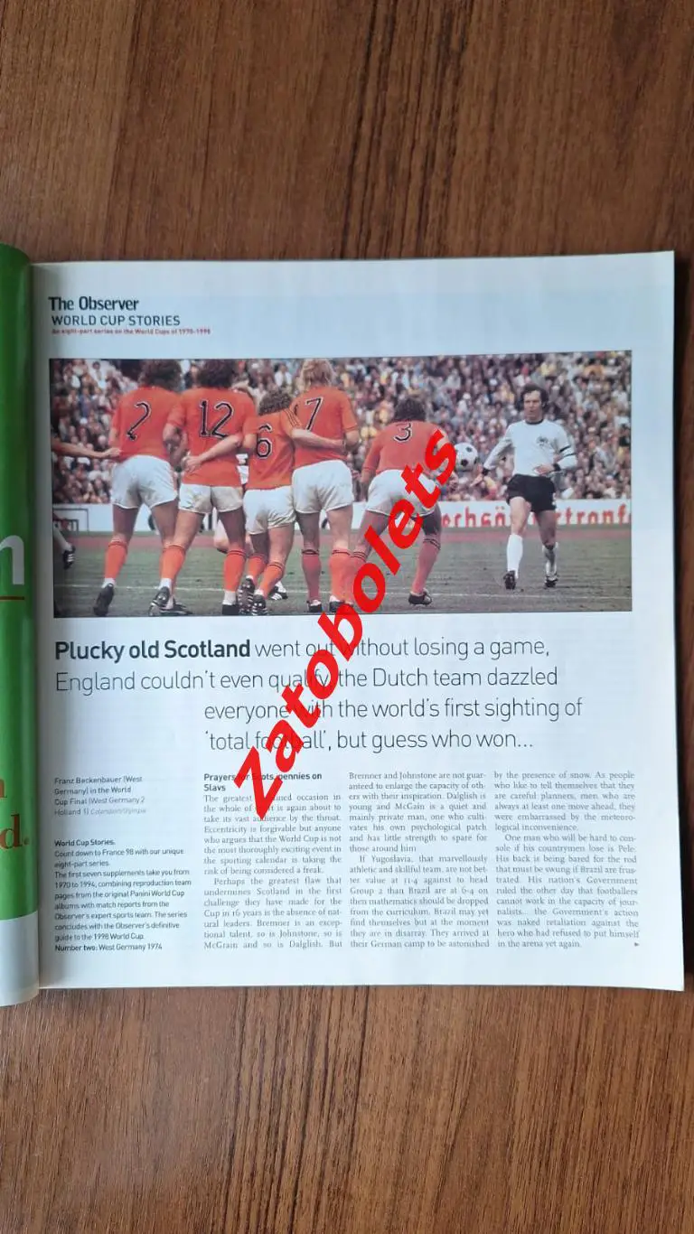 Футбол The Observer Альбом / Чемпионат мира 1974 Германия Panini 1