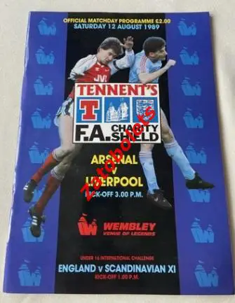 Арсенал - Ливерпуль 1989 Суперкубок Англии Финал