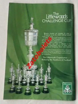 Арсенал - Ливерпуль 1987 Англия Кубок Лиги Финал 1