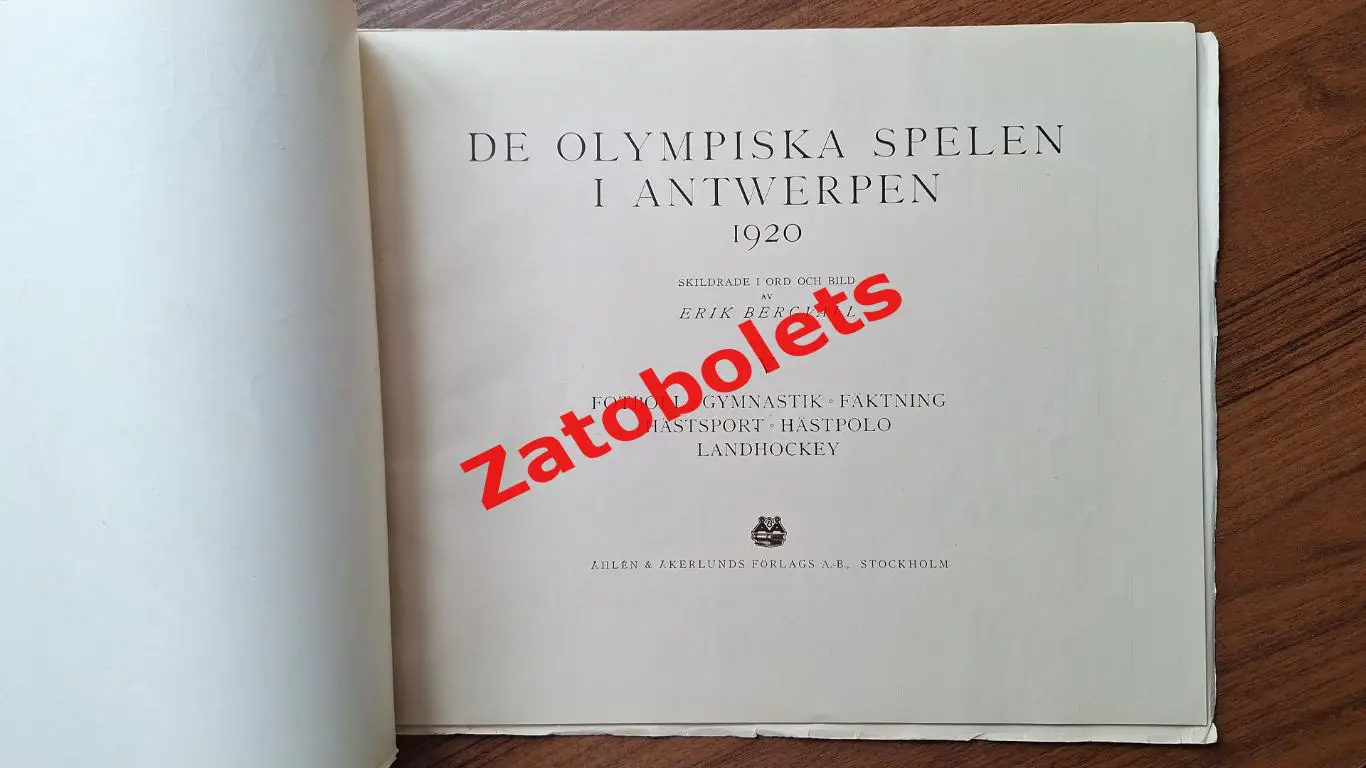 Футбол Олимпийские игры 1920 Олимпиада Антверпен Гимнастика Поло Хоккей на траве 1