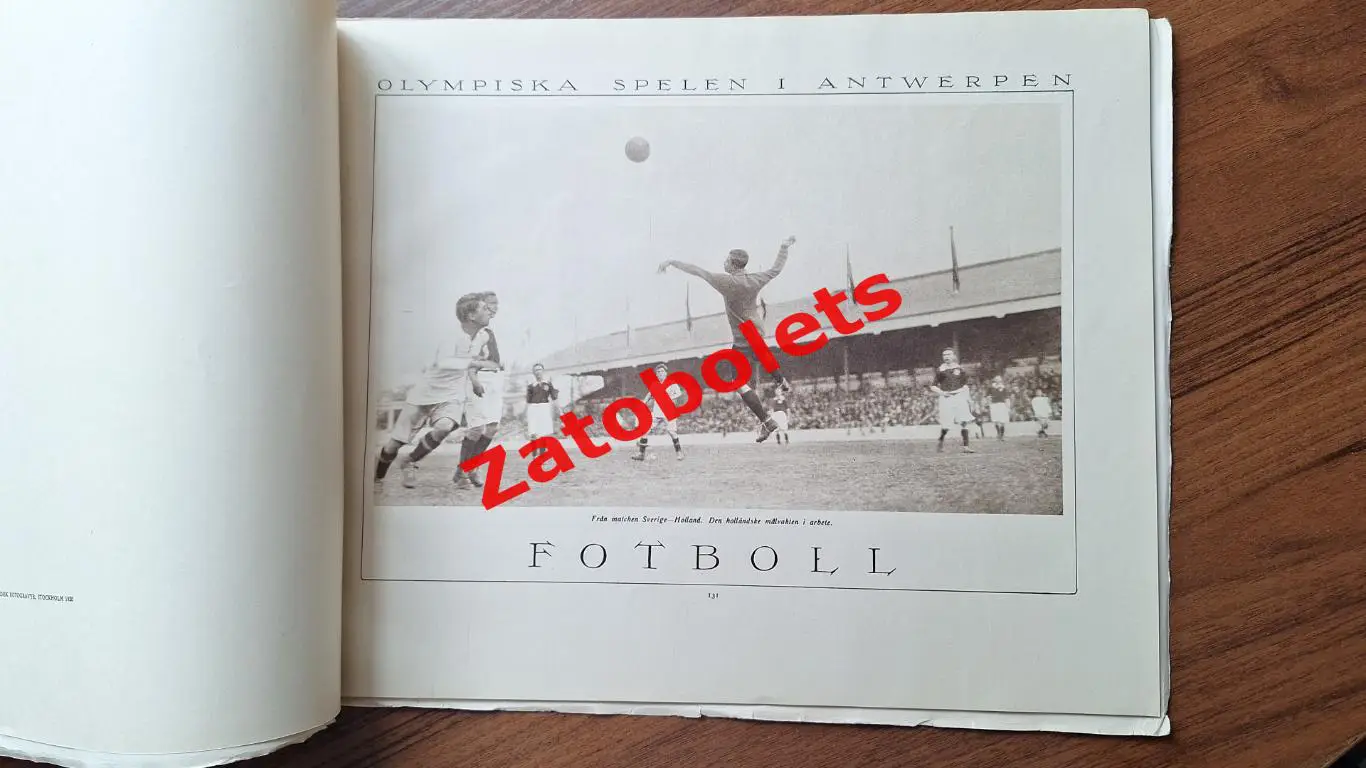 Футбол Олимпийские игры 1920 Олимпиада Антверпен Гимнастика Поло Хоккей на траве 2