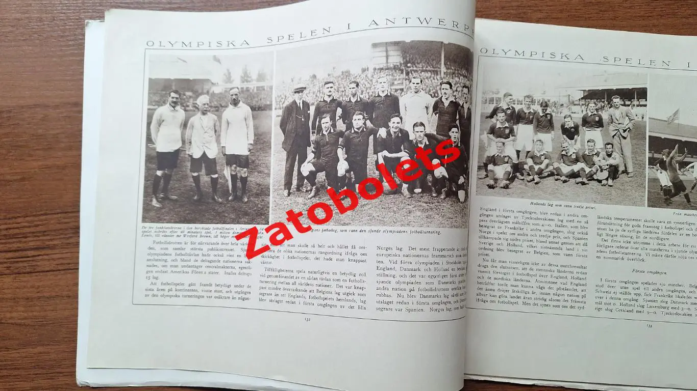 Футбол Олимпийские игры 1920 Олимпиада Антверпен Гимнастика Поло Хоккей на траве 3