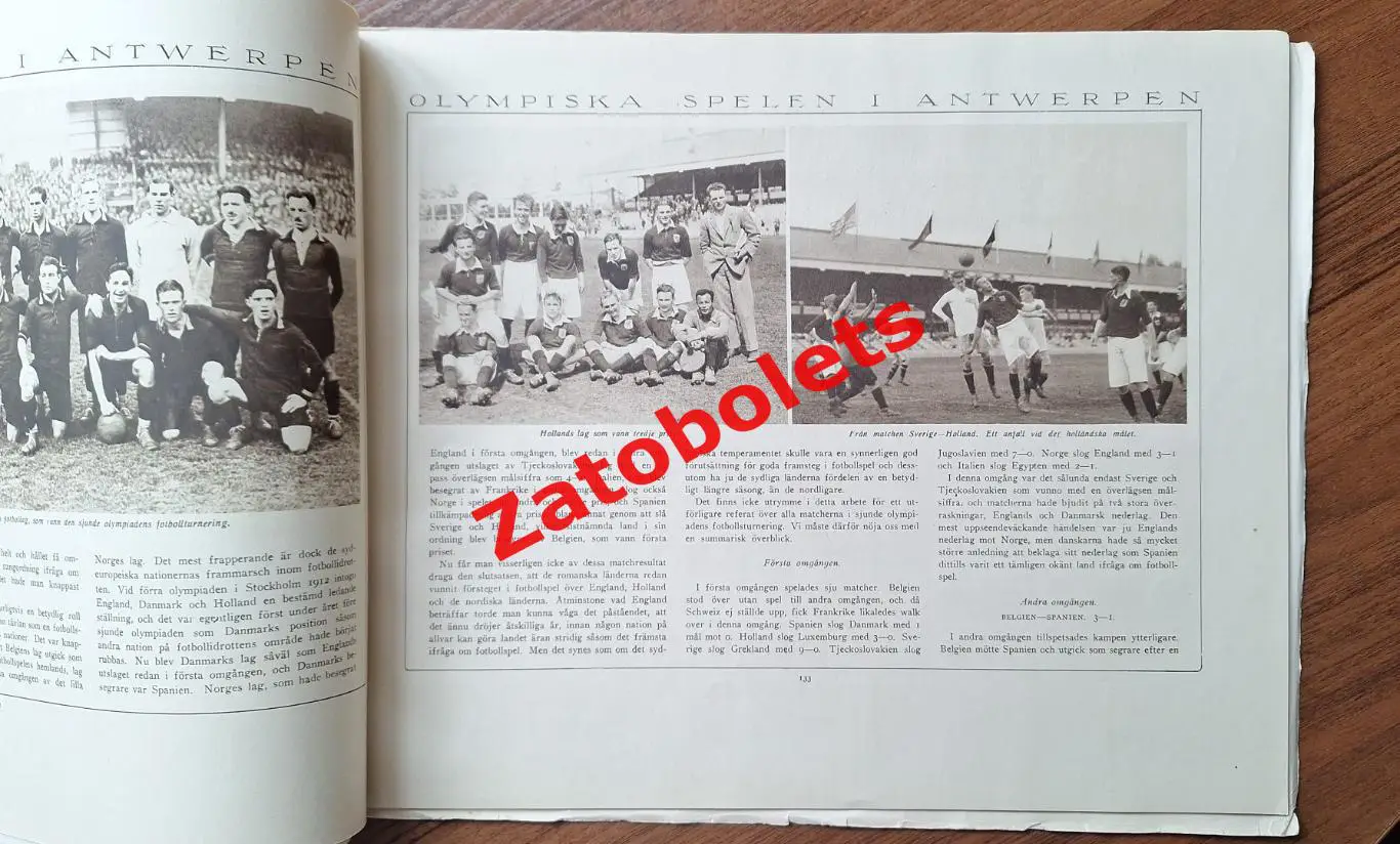 Футбол Олимпийские игры 1920 Олимпиада Антверпен Гимнастика Поло Хоккей на траве 4