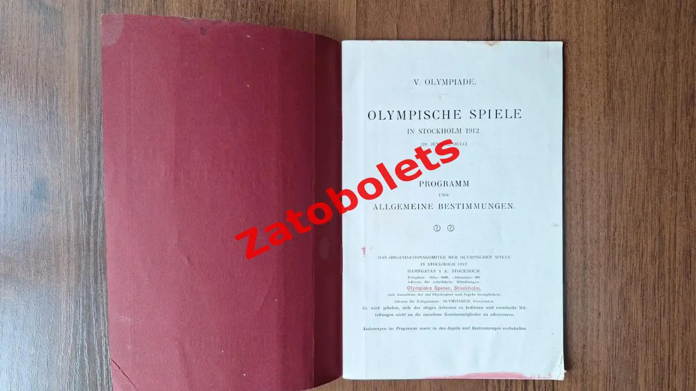 Футбол Олимпийские игры 1912 Олимпиада Стокгольм Сборная Россия Германия Финлянд 1