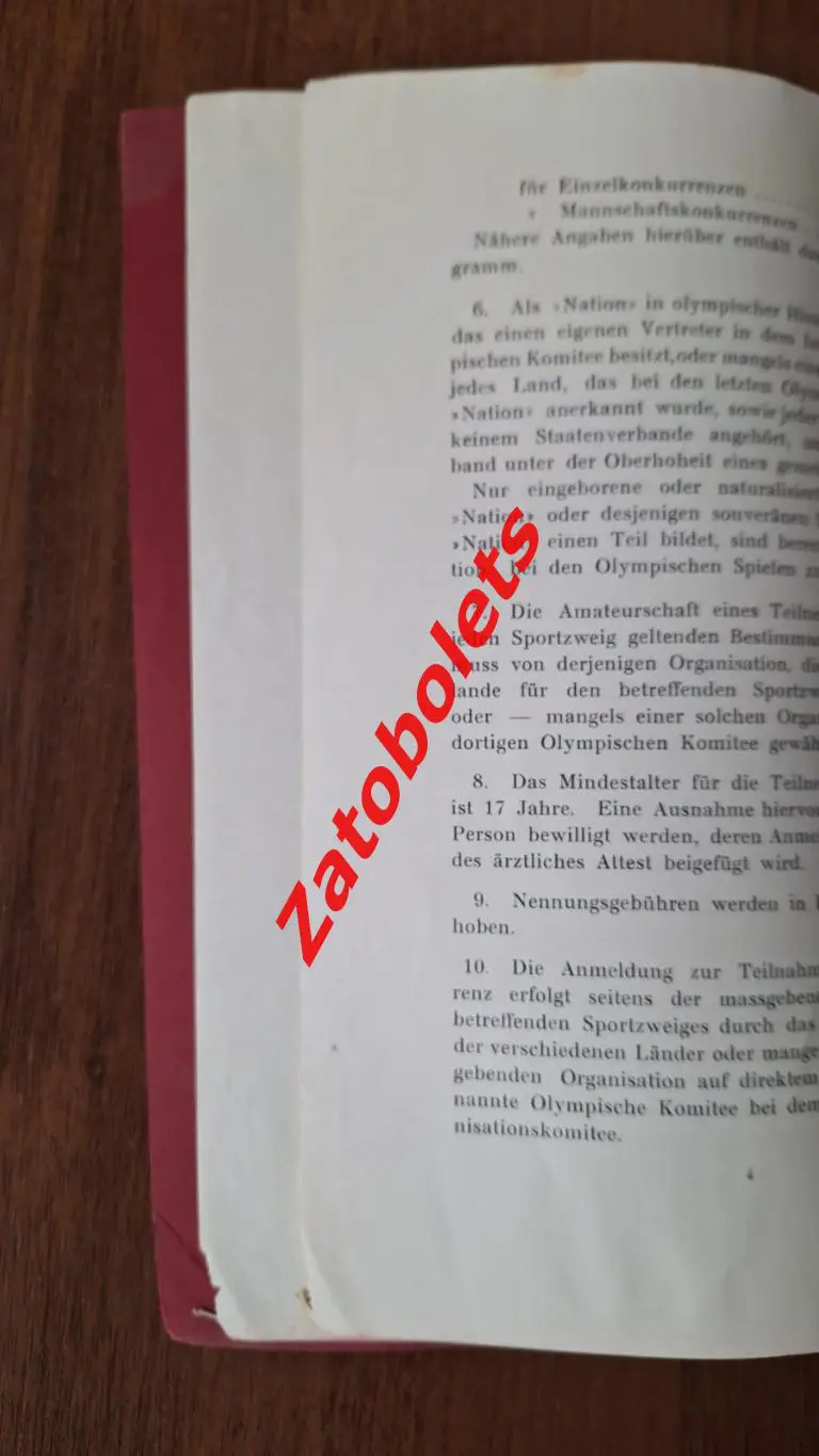 Футбол Олимпийские игры 1912 Олимпиада Стокгольм Сборная Россия Германия Финлянд 3