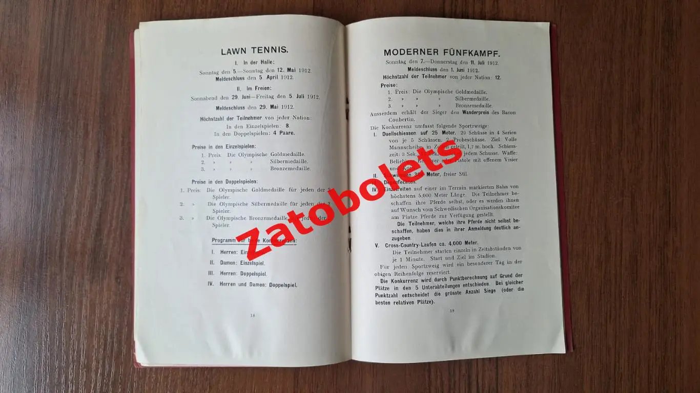 Футбол Олимпийские игры 1912 Олимпиада Стокгольм Сборная Россия Германия Финлянд 4