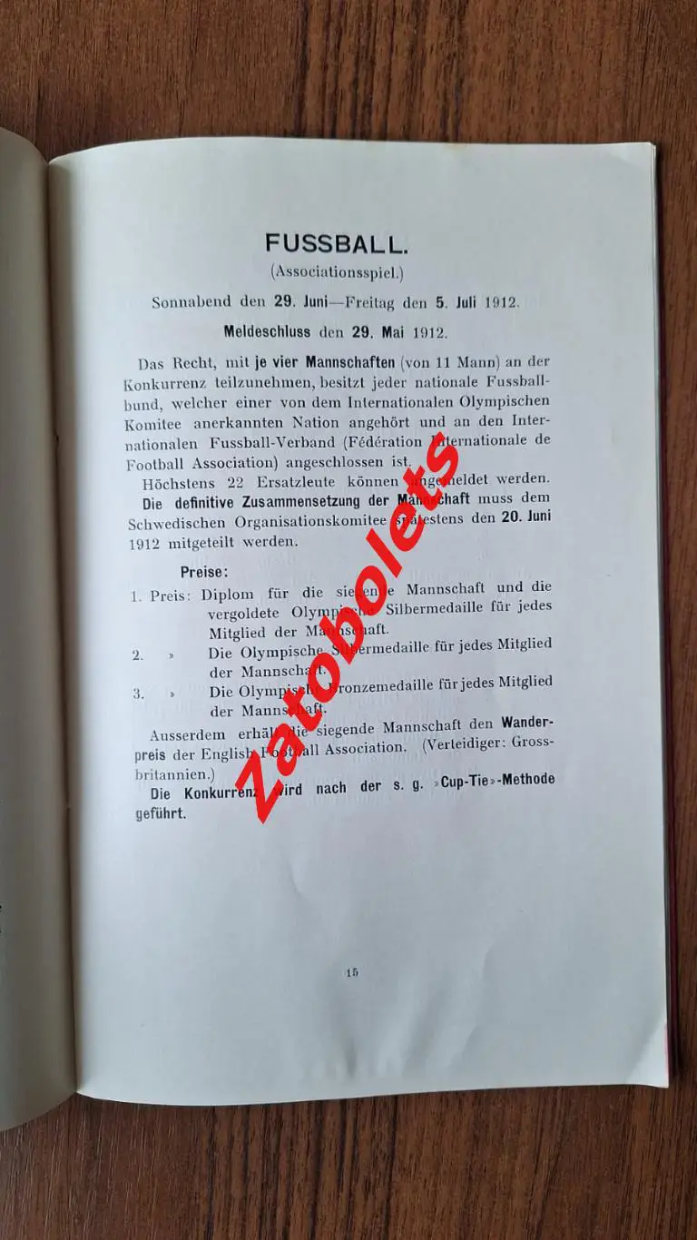 Футбол Олимпийские игры 1912 Олимпиада Стокгольм Сборная Россия Германия Финлянд 5