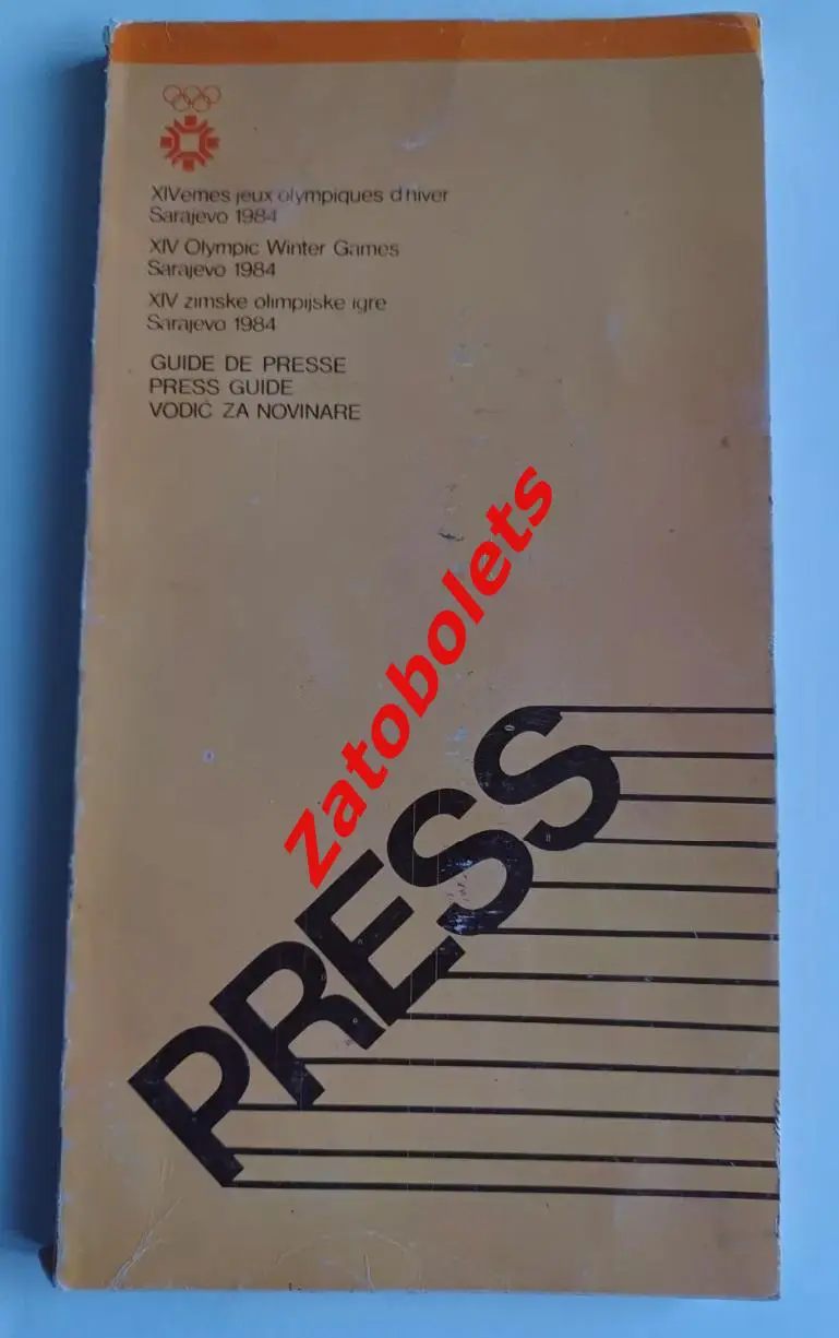 Олимпийские Игры Олимпиада 1984 Сараево Пресс-гид