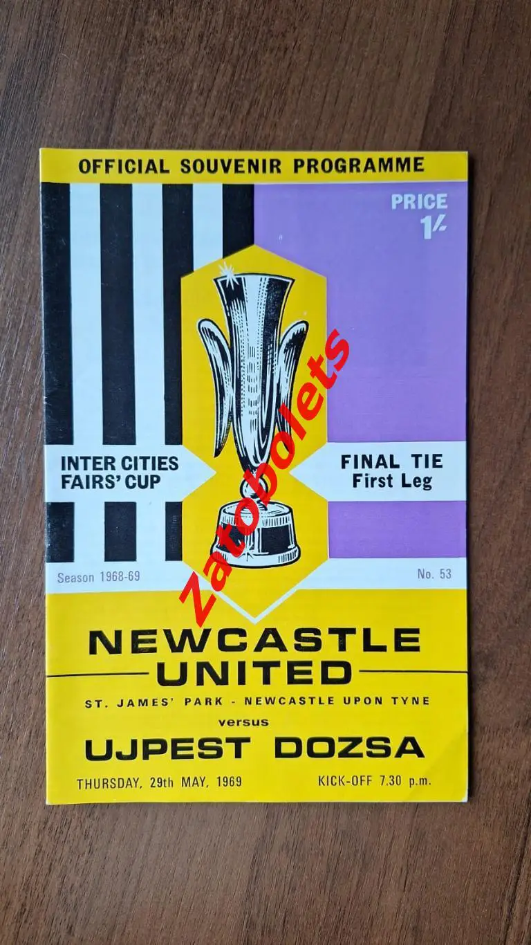 Ньюкасл Юнайтед Англия - Уйпешт Венгрия 1969 Финал Кубок Ярмарок / УЕФА