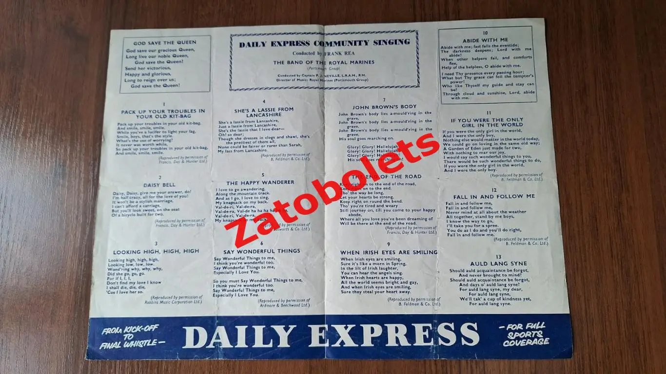 Манчестер Юнайтед - Лестер 1963 Кубок Англии Финал Daily Express Песня 1