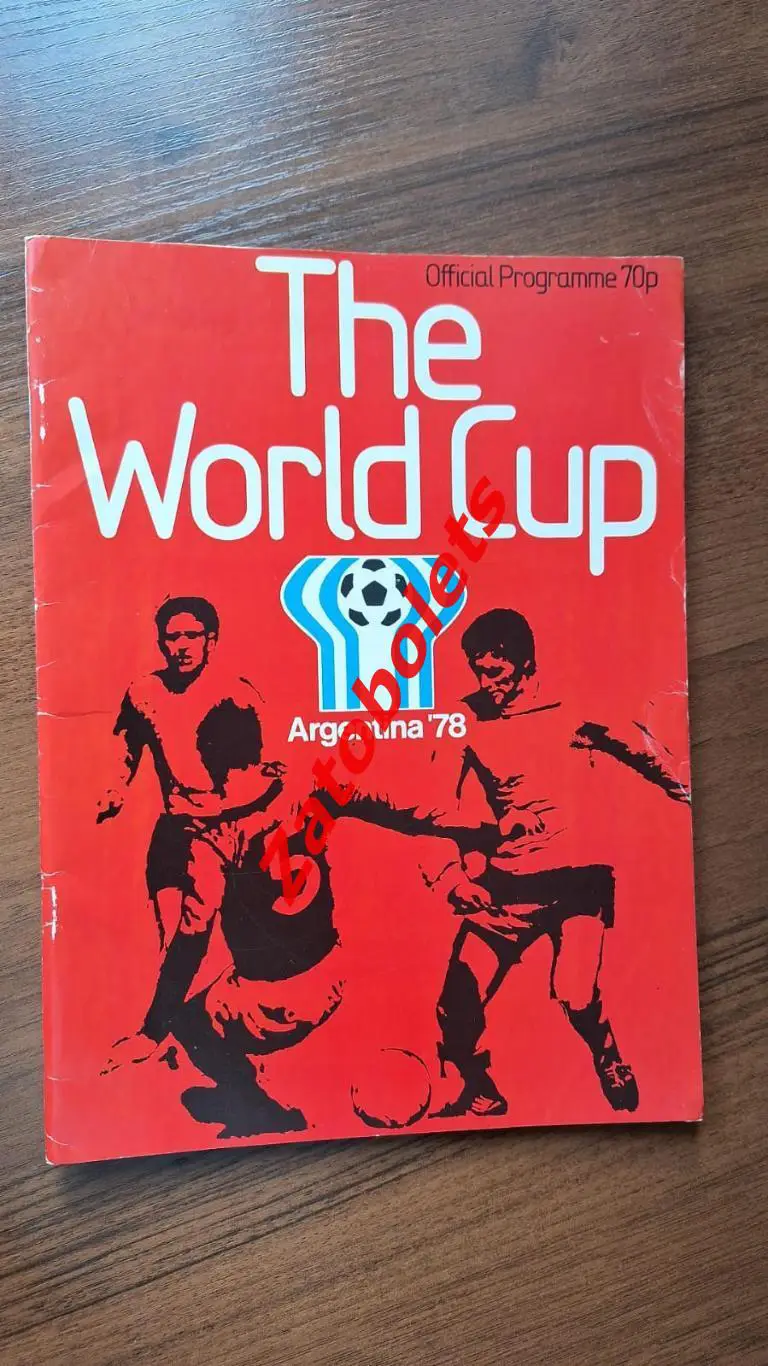 Футбол Чемпионат Мира 1978 Аргентина