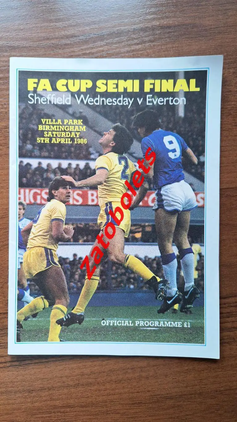 Шеффилд Уэнсдей - Эвертон 1986 Кубок Англии Полуфинал