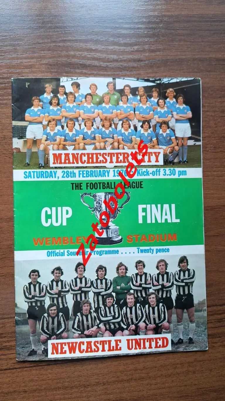 Манчестер Сити - Ньюкасл 1976 Англия Кубок Лиги Финал