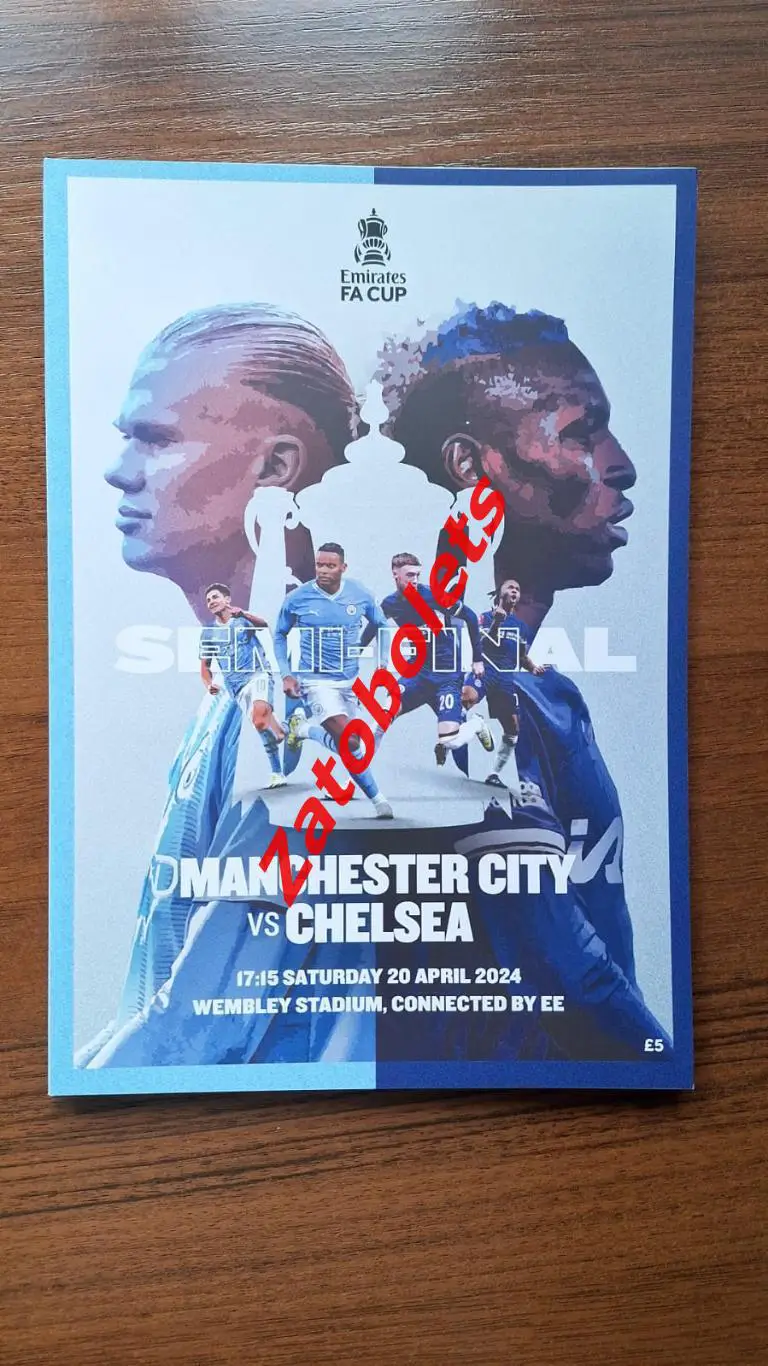 Манчестер Сити - Челси 20.04.2024 Кубок Англии Полуфинал