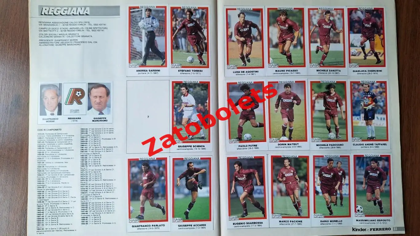 Альбом Серия А Чемпионат Италии 1993 - 1994 Guerin Sportivo Ювентус Милан Рома 2