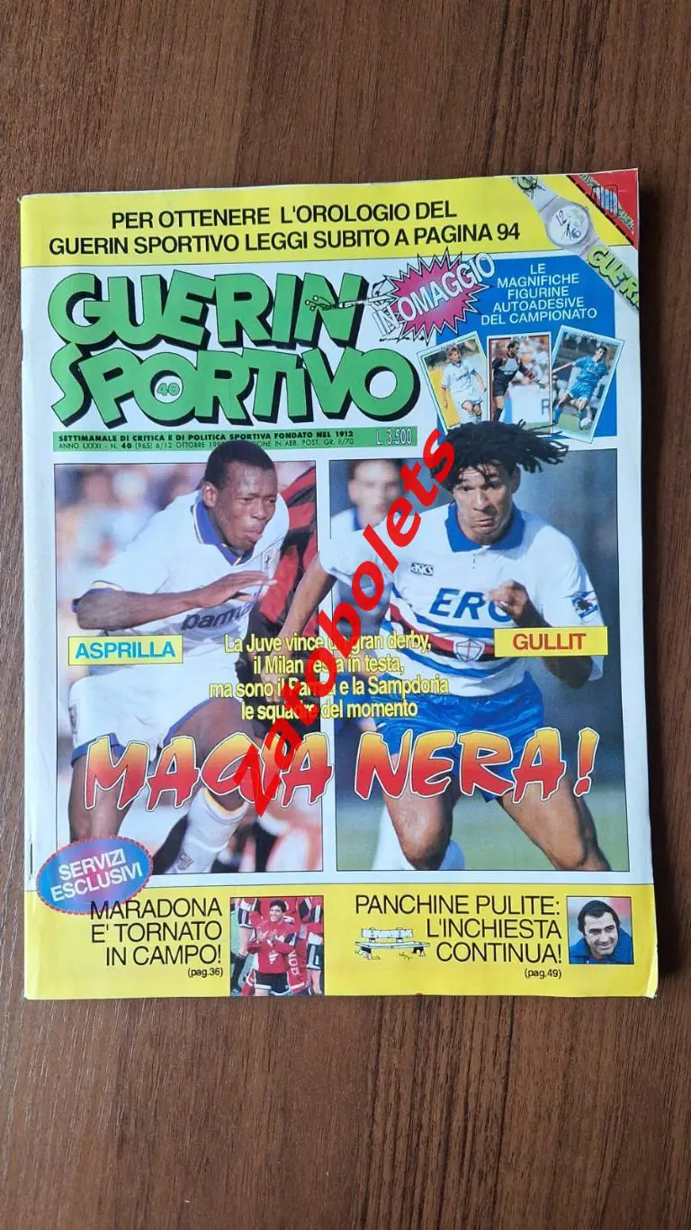 Guerin Sportivo 40 - 1993 Гуэрин Спортиво Еврокубки Локомотив - Ювентус Марадона
