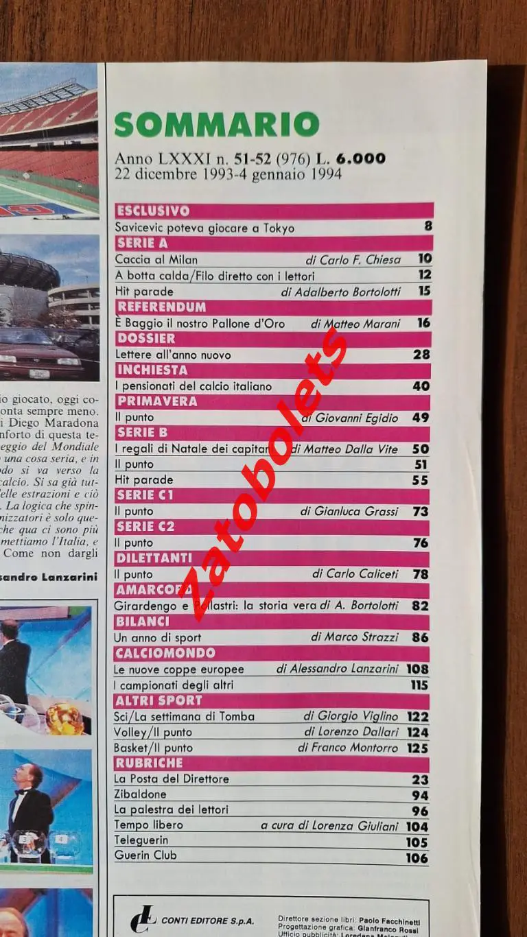 Guerin Sportivo 51 - 52 - 1993 Гуэрин Спортиво Италия Баджо Золотой Мяч 2