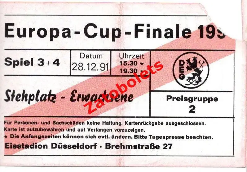 Юргорден Швеция - Сайма / Дюссельдорф Германия - Руан 28.12.1991 Кубок Европы