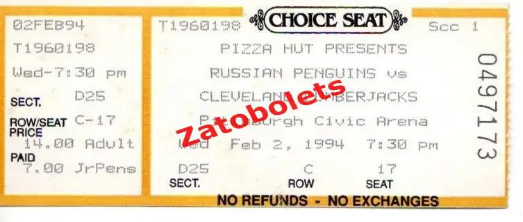 Кливленд Ламберджекс США - Русские Пингвины ЦСКА Москва 02.02.1994