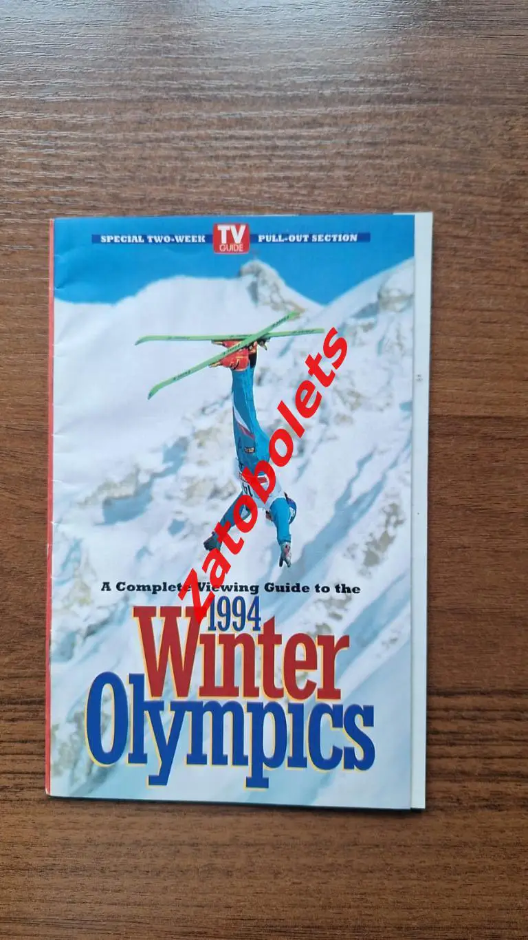 ТВ-гид Олимпийские игры 1994 Олимпиада Лиллехаммер Норвегия