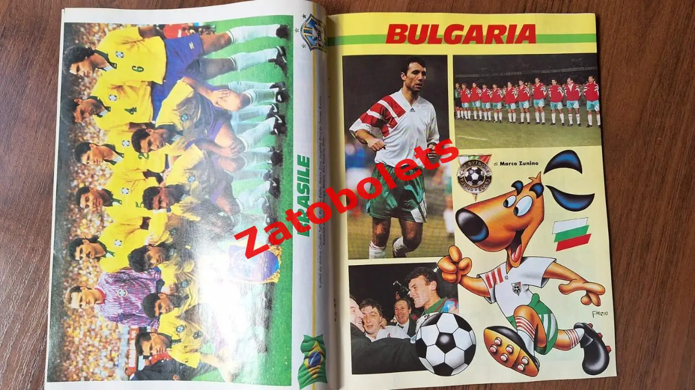 Бразилия / Болгария Чемпионат Мира 1994 Guerin Sportivo / Гуэрин Спортиво 2
