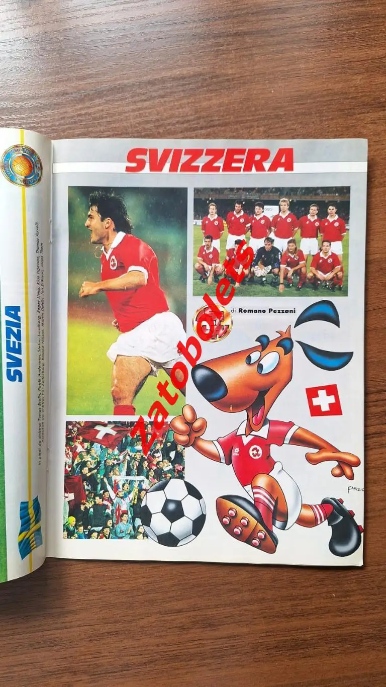 Швеция / Швейцария Чемпионат Мира 1994 Guerin Sportivo / Гуэрин Спортиво 1