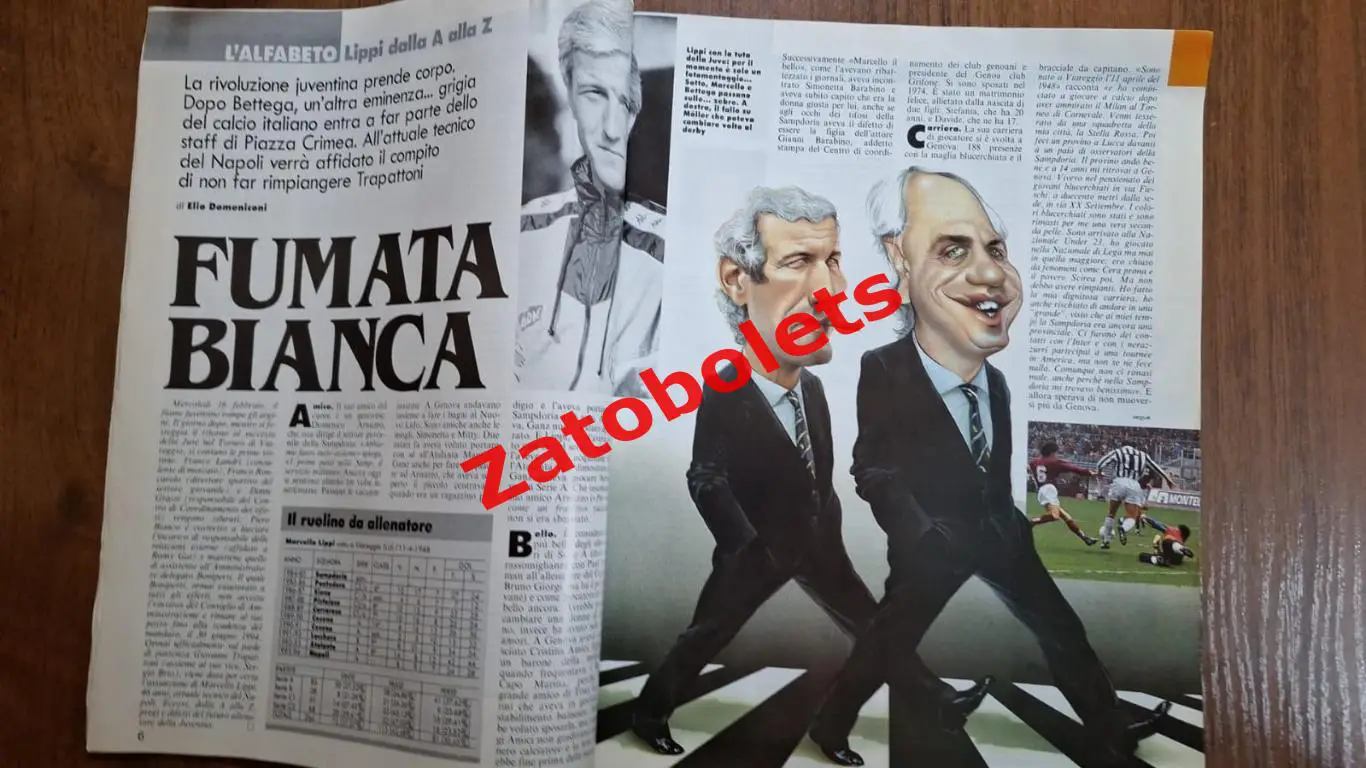 Guerin Sportivo 8 - 1994 Гуэрин Спортиво Ювентус Дзофф Аякс Арсенал 1