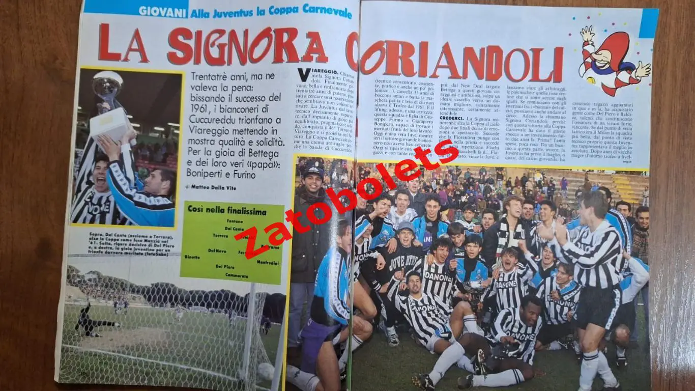 Guerin Sportivo 8 - 1994 Гуэрин Спортиво Ювентус Дзофф Аякс Арсенал 3