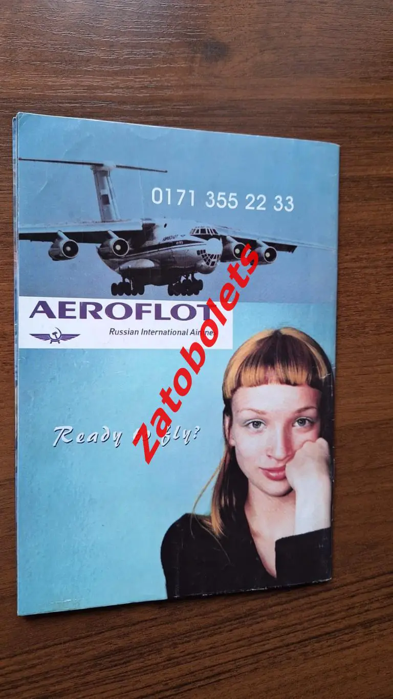 Хоккей Шеффилд Стилерс Англия - ЦСКА Москва Россия 1999 Товарищеский матч 2