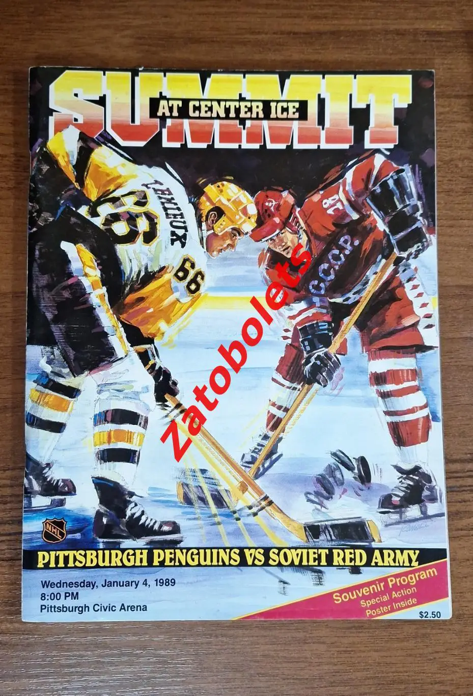 Питтсбург Пингвинз США НХЛ - ЦСКА Москва СССР 1989