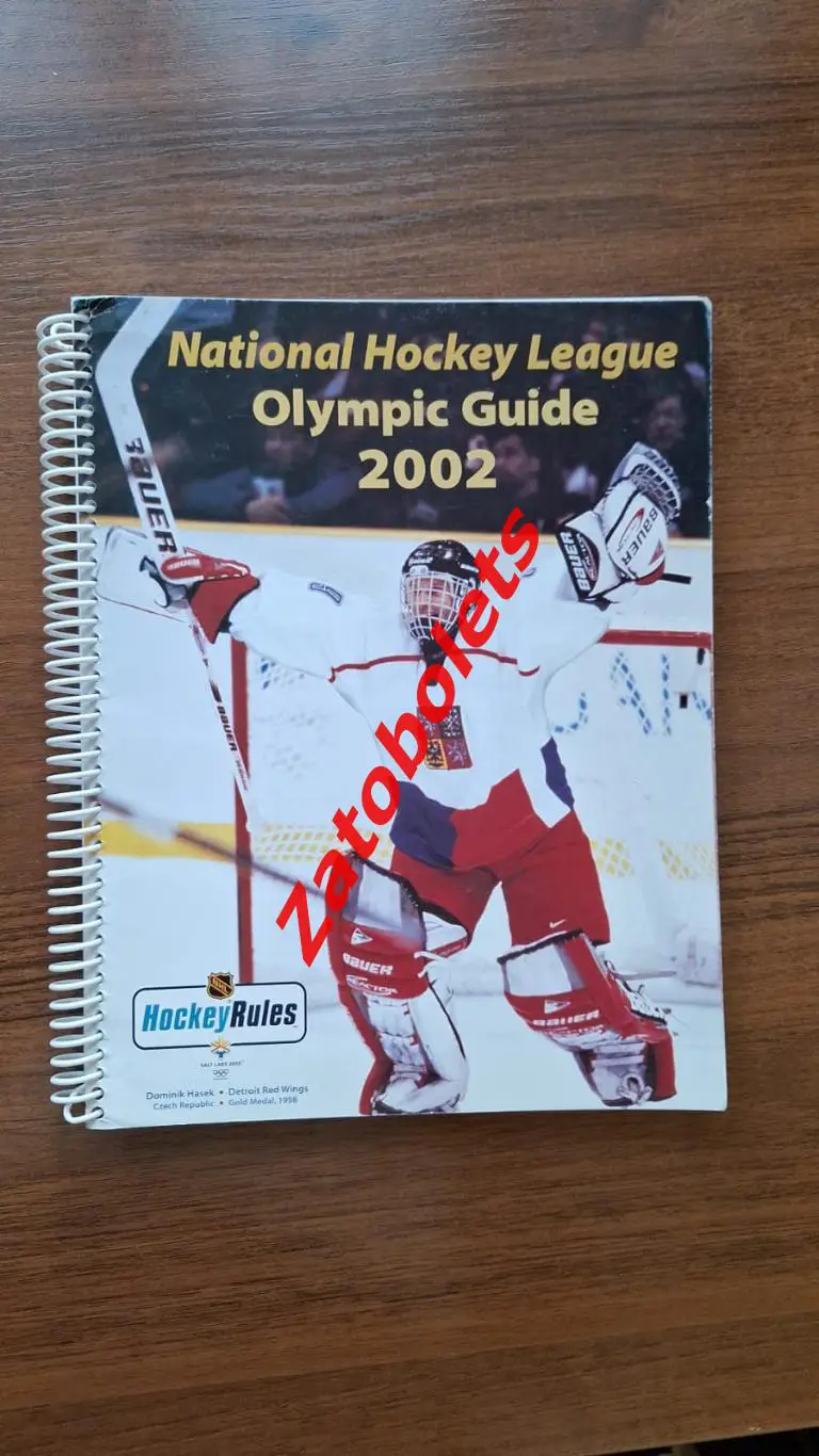 Олимпийские Игры Олимпиада 2002 Солт-Лейк Сити США сборная России Медиа-гид НХЛ