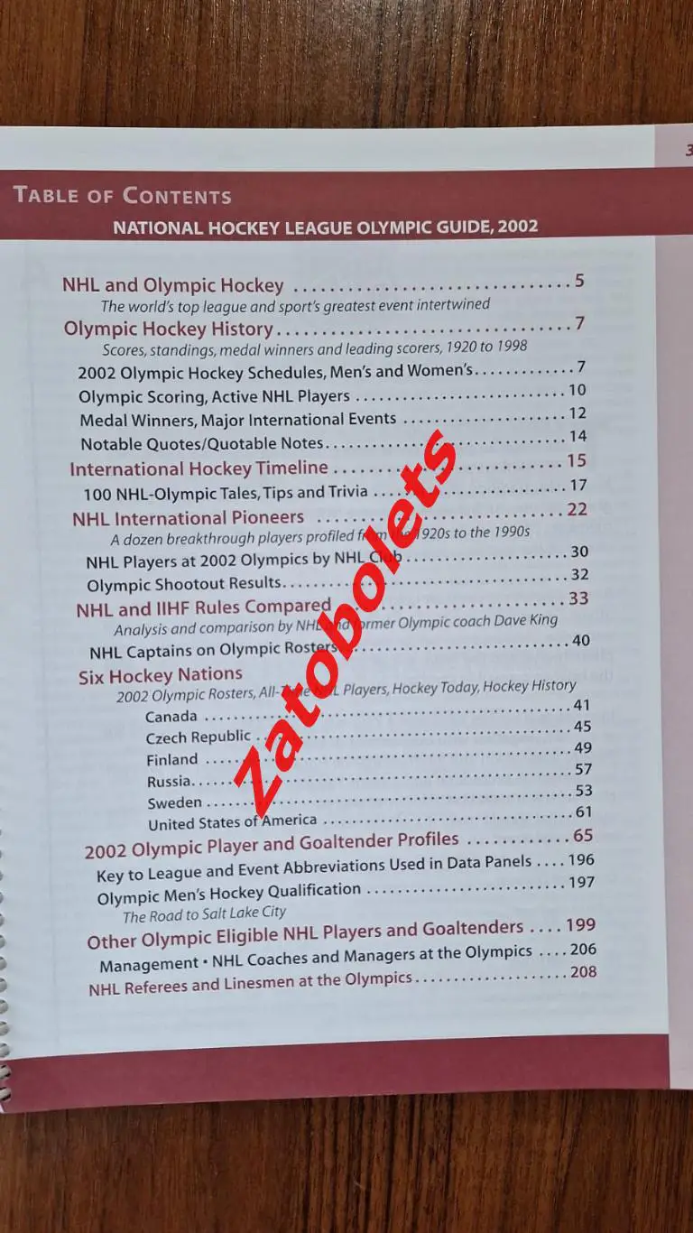 Олимпийские Игры Олимпиада 2002 Солт-Лейк Сити США сборная России Медиа-гид НХЛ 3