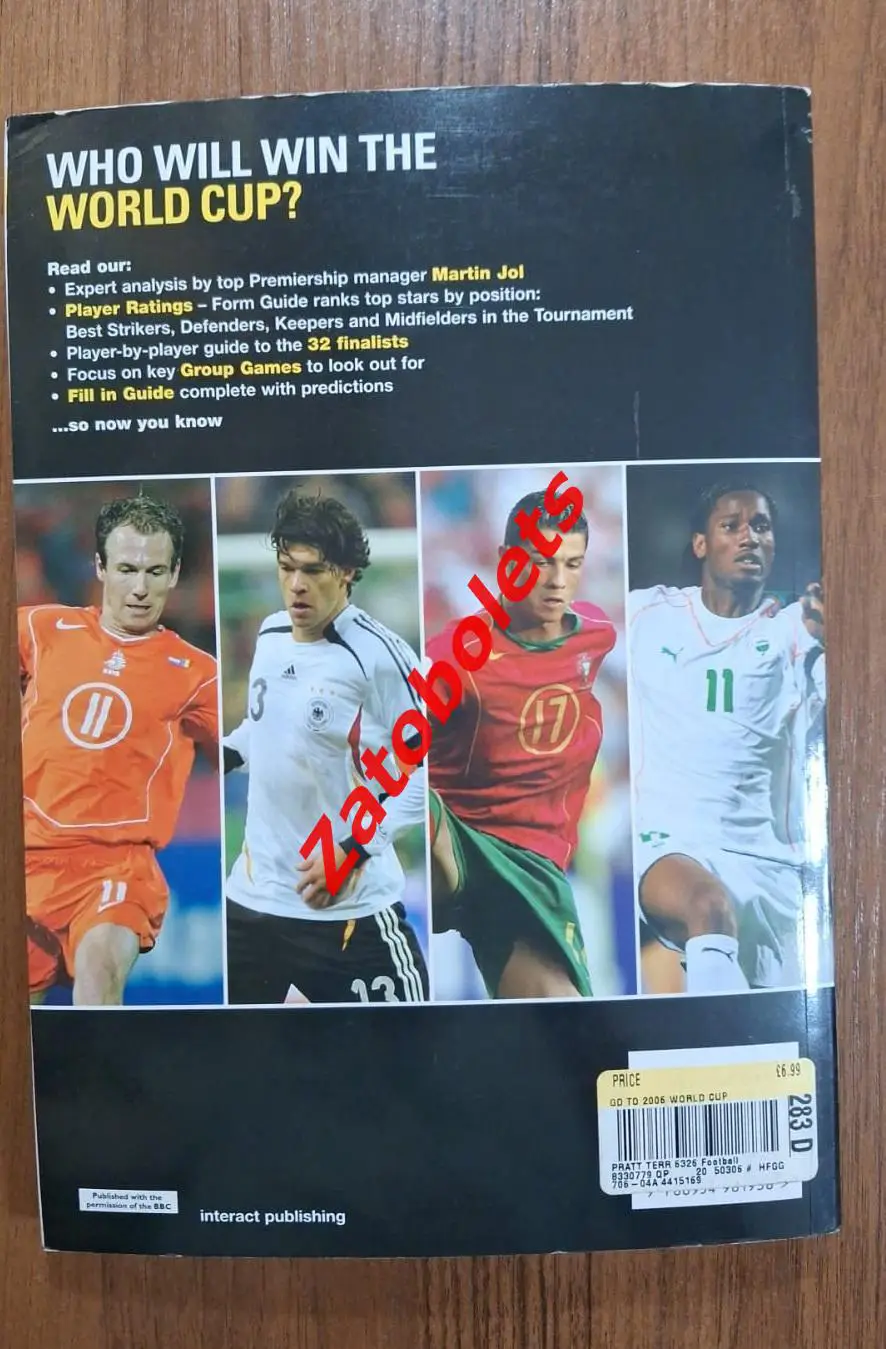 Чемпионат мира 2006 Германия Превью Гид BBC Sport 6