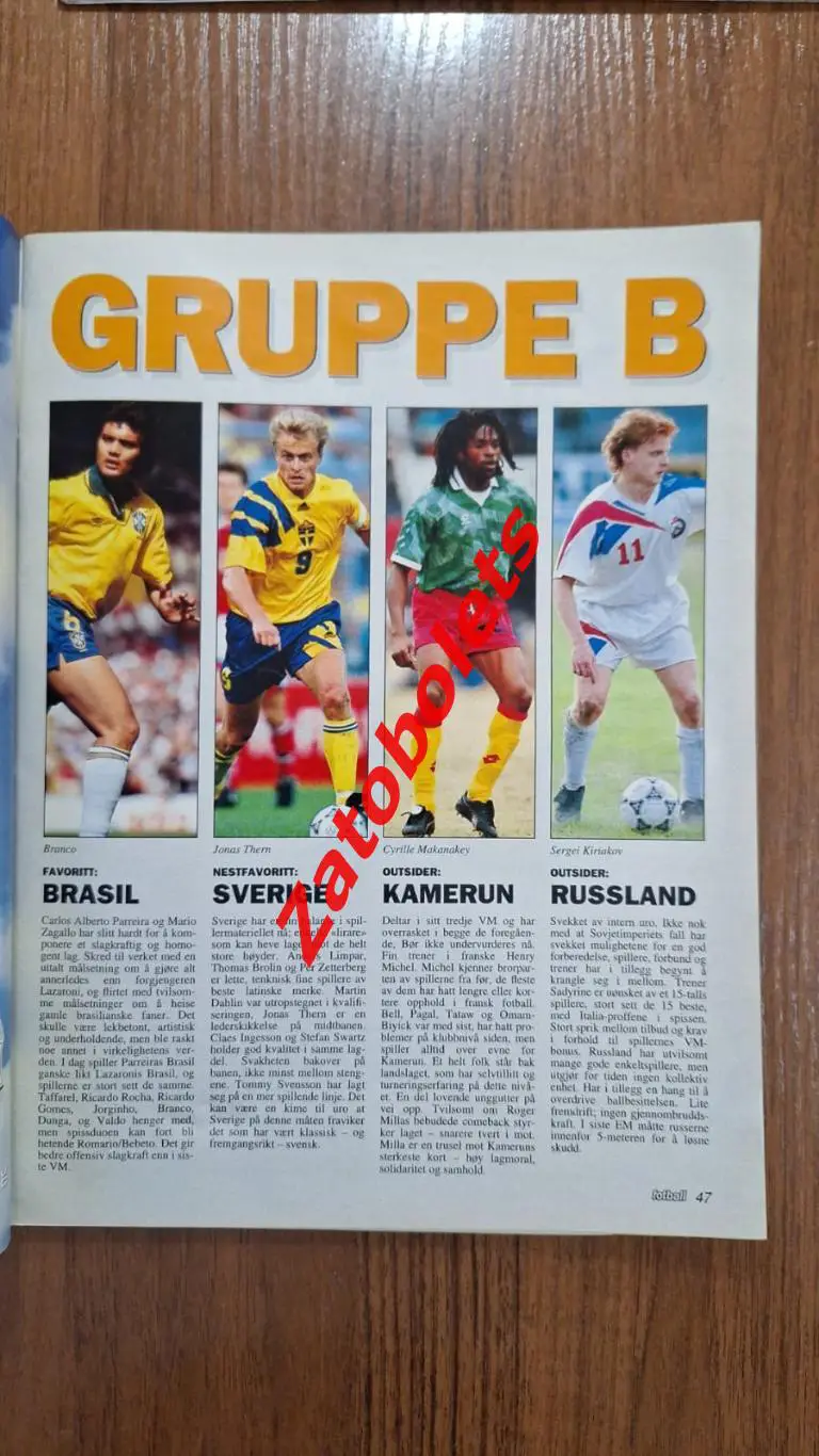 Чемпионат мира 1994 США Сборная России Превью представление команд изд.Норвегия 5