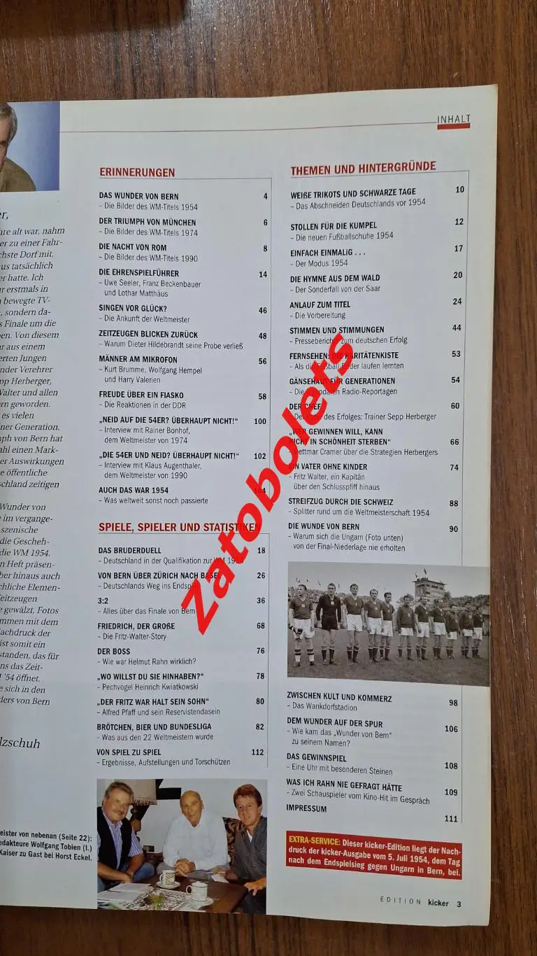 50 лет бернскому чуду Чемпионат мира по футболу 1954 Киккер Спецвыпуск 2004 1