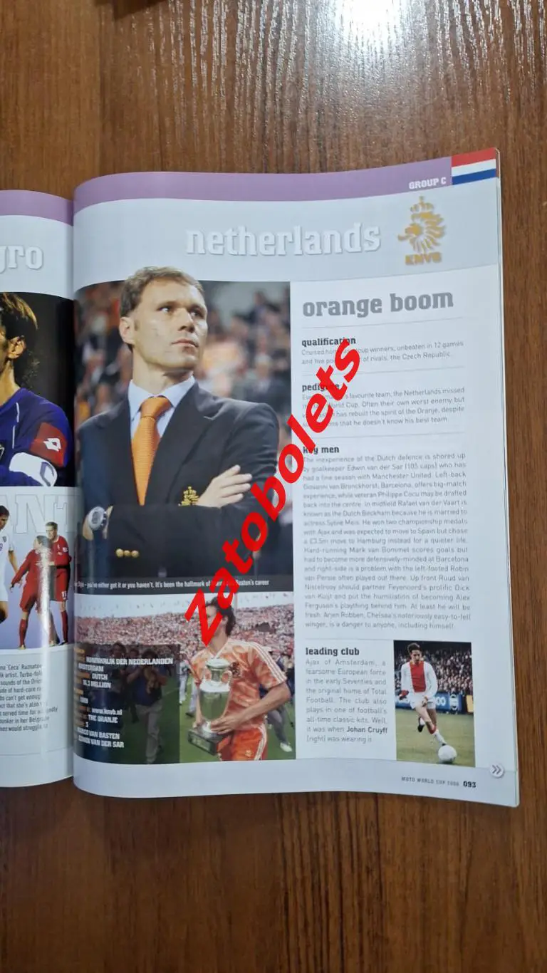 Чемпионат мира 2006 Германия Превью Спецвыпуск BBC 3