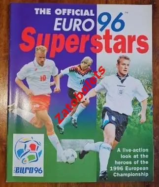 Чемпионат Европы 1996 The Official superstars / Сборная России