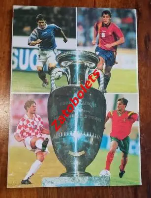 Чемпионат Европы 1996 Превью / Сборная России 2