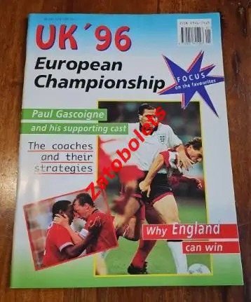Чемпионат Европы 1996 Представление команд / Сборная России