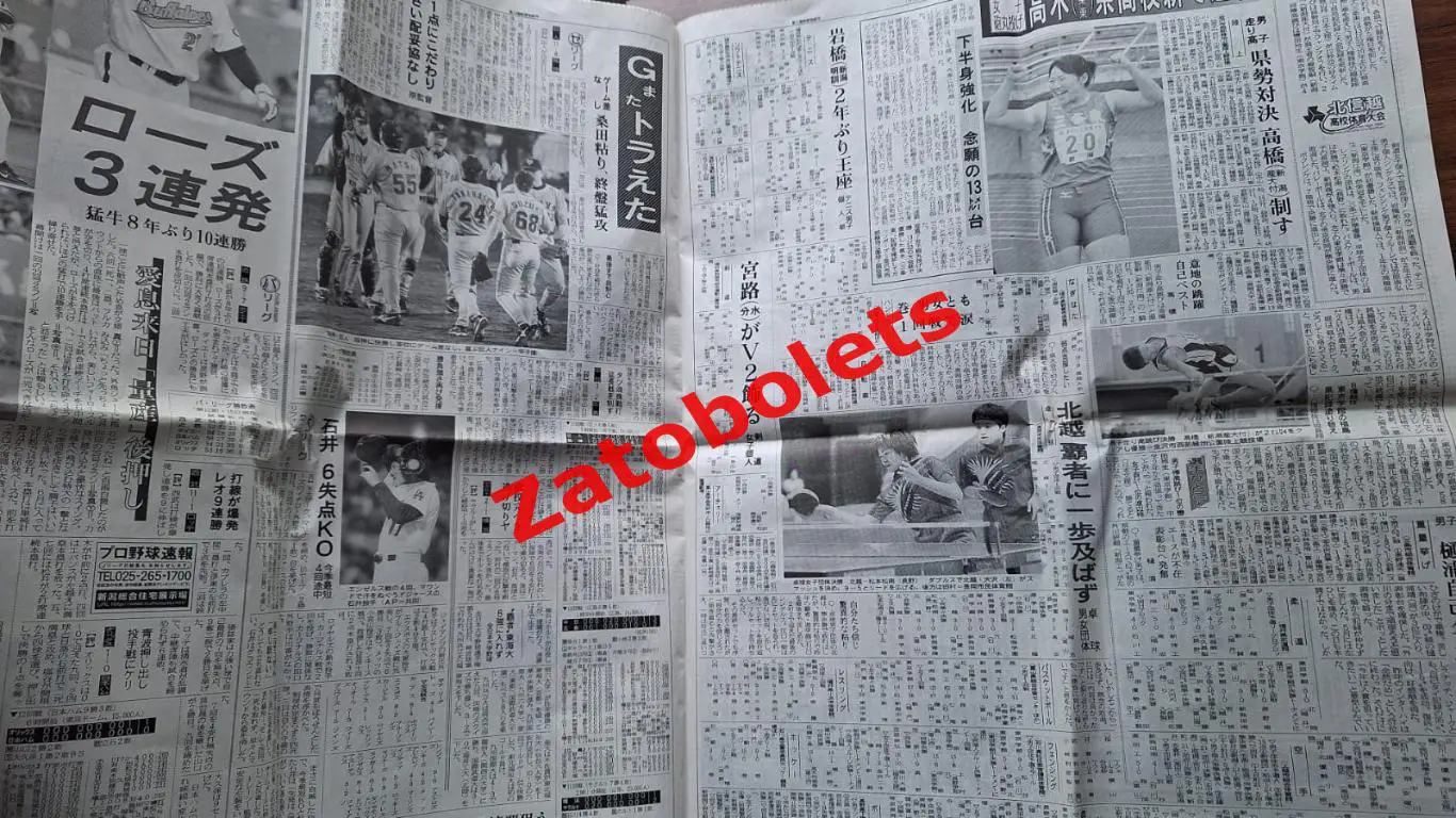 Чемпионат мира 2002 Япония / Корея Англия Бэкхем 3