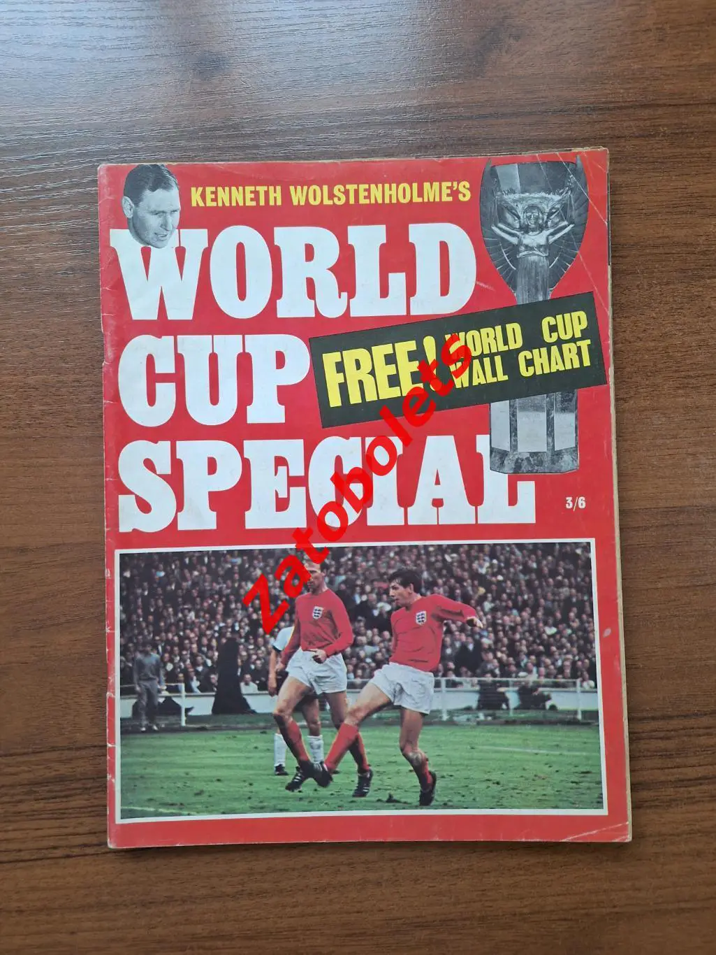 Спецвыпуск Чемпионат мира Мексика 1970 представление команд