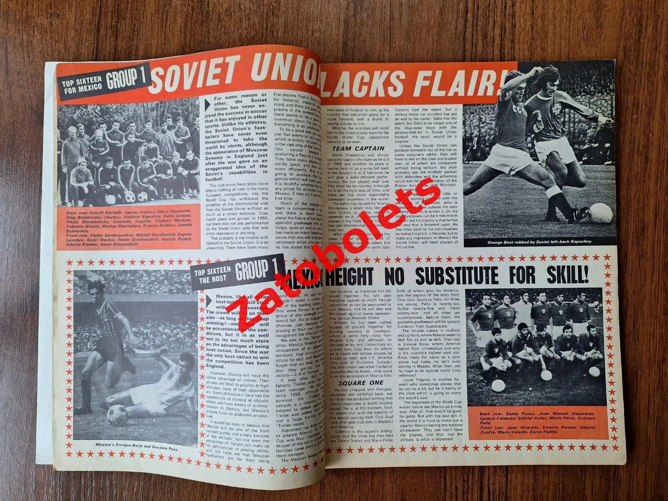 Спецвыпуск Чемпионат мира Мексика 1970 представление команд 4