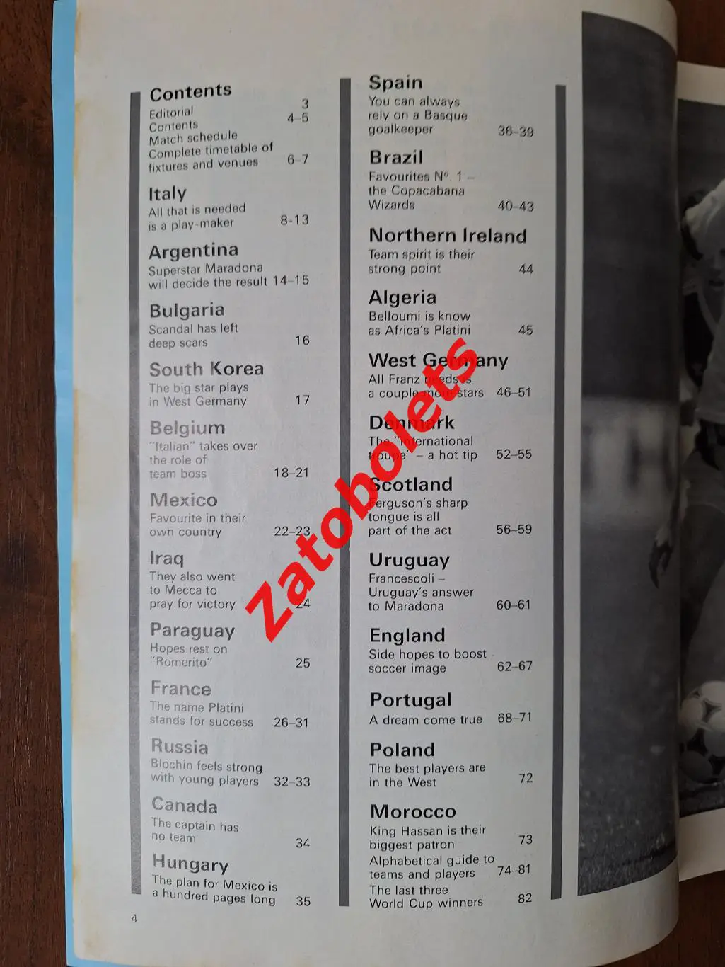 Чемпионата Мира 1986 World Cup Mexico Сборная СССР 2