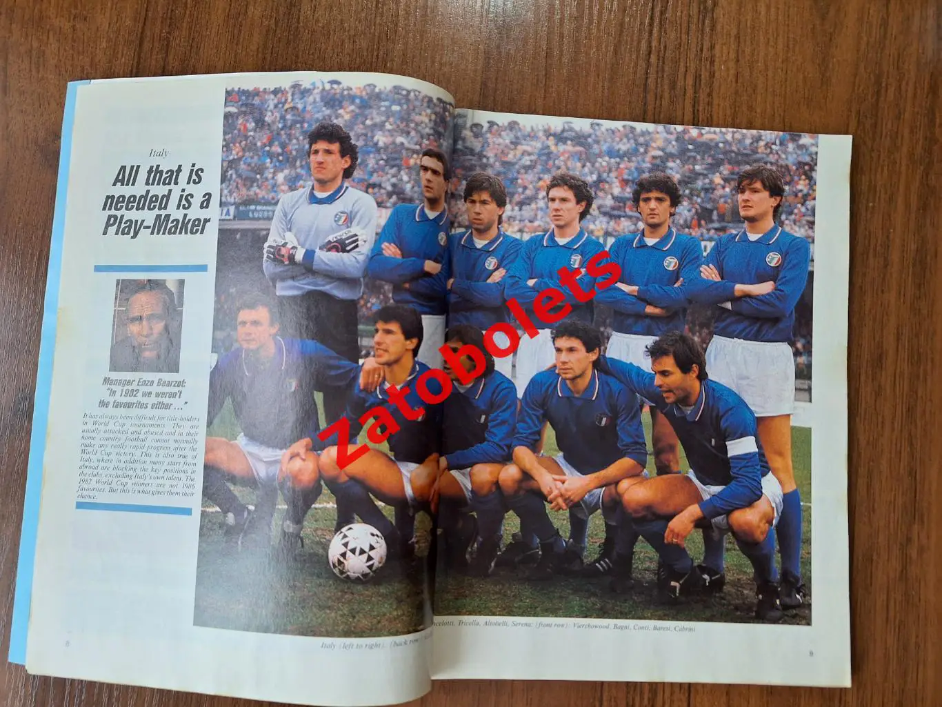 Чемпионата Мира 1986 World Cup Mexico Сборная СССР 3